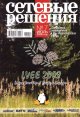 СР 2008 СР 2008
