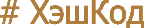 hashcode.ru hashcode.ru
